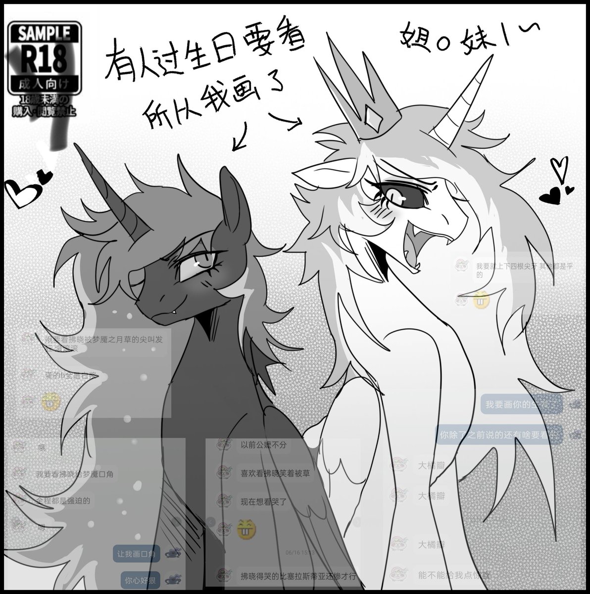 moonightoka's tweet photo. 不打码的版本解禁了，发一下 https://t.co/EA8K1PubJF