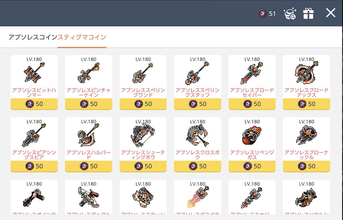 guri2ki's tweet photo. デミアン武器5gで売ります🙌🙌

#メイプルMTwitter取引所
#メイプルMX取引所 https://t.co/ALBRj3BZRR