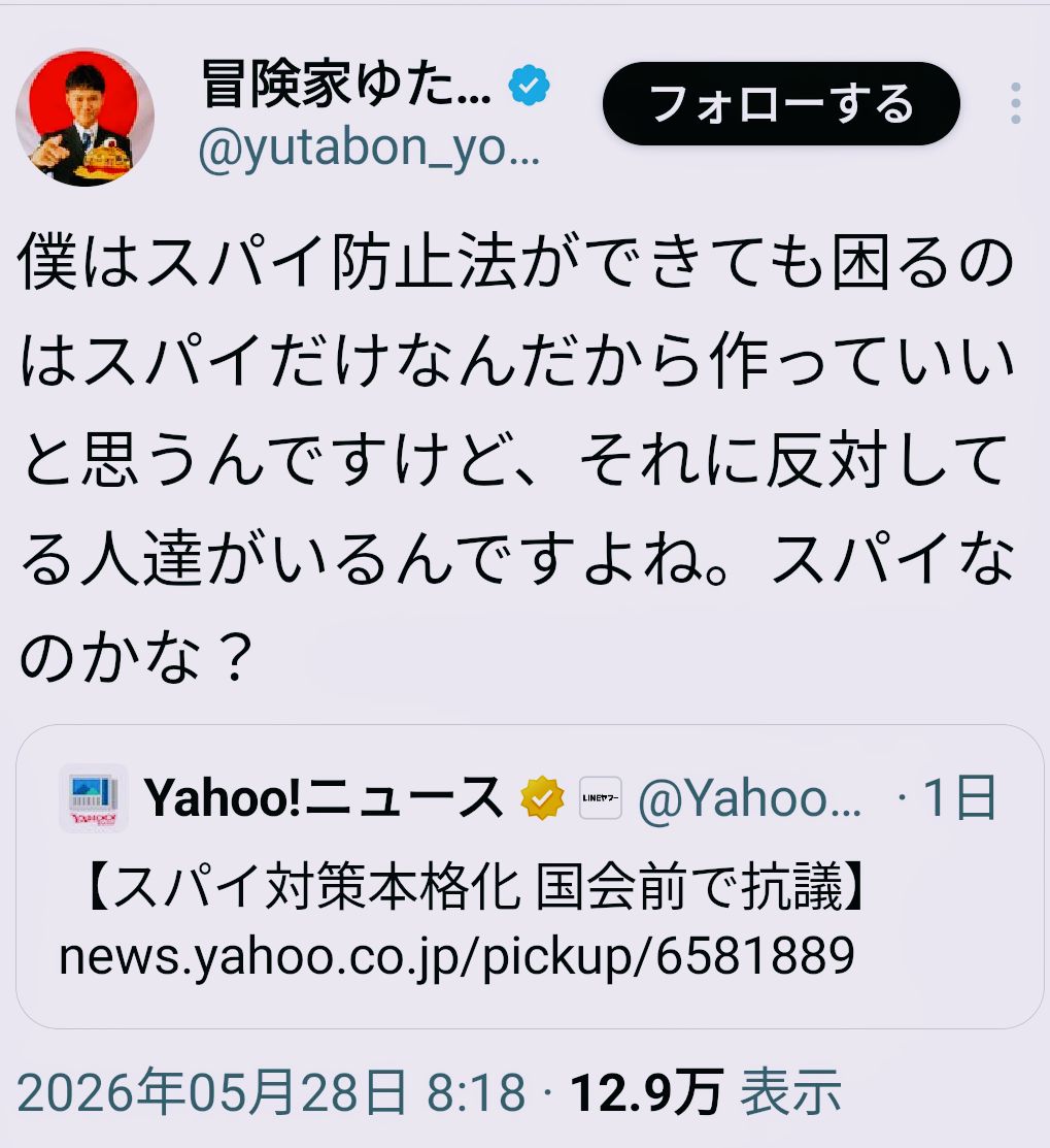 秀虎 tweet media