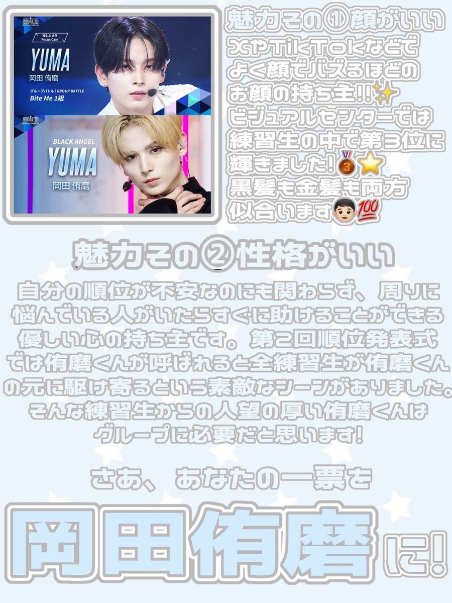 ゆ♥︎⁡ tweet media
