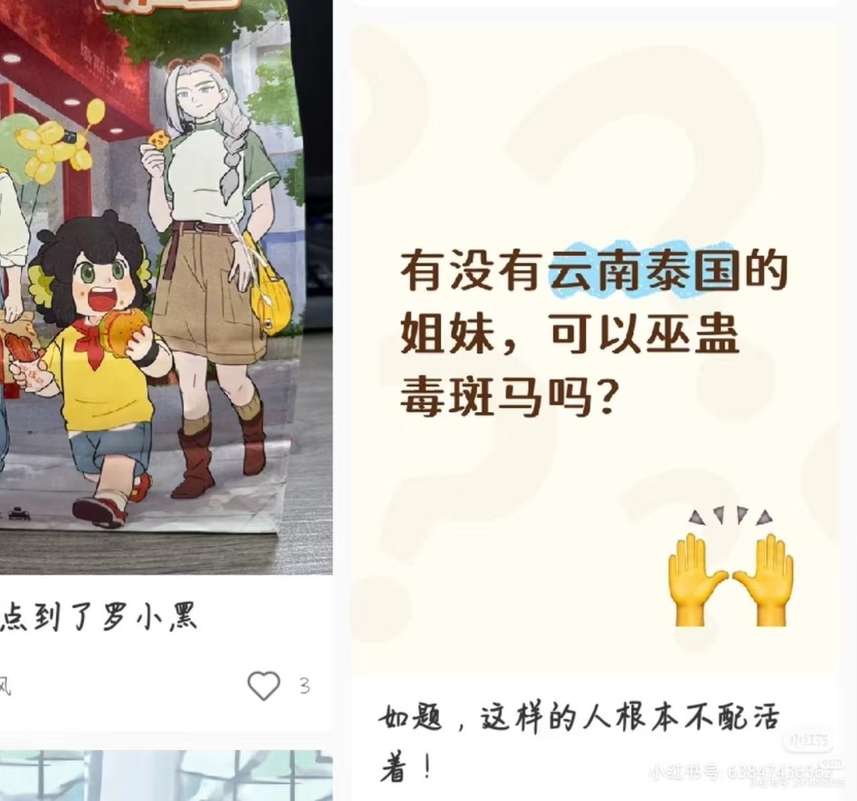 Exuan Low tweet media