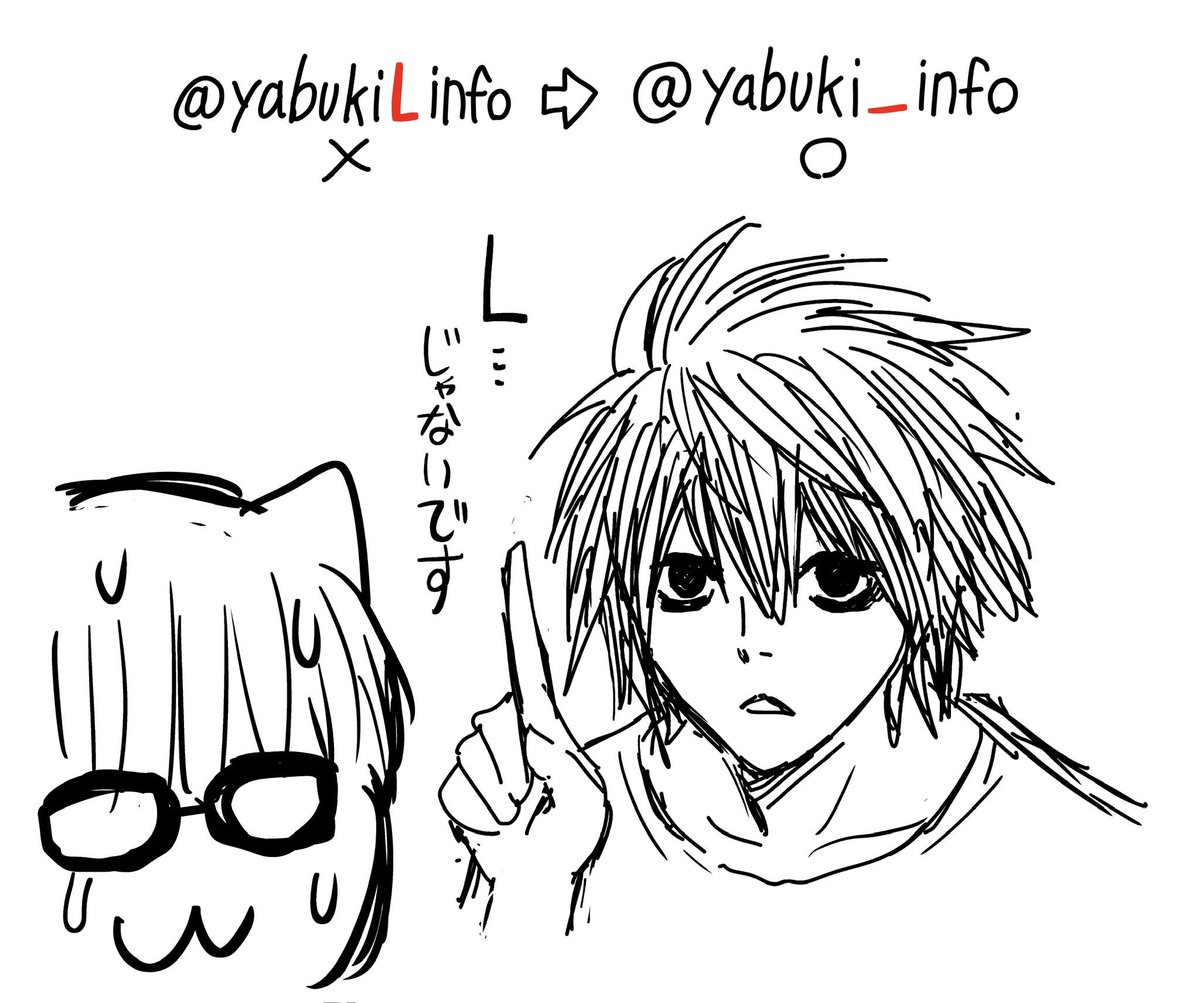 _ToLoveRu1's tweet photo. Y realizo una segunda publicación con él y L de Death Note porque se equivocó al momento de escribir el nombre de la cuenta principal : P https://t.co/FOyVDSvPd9