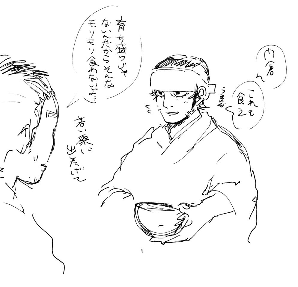 うーろんはい tweet media