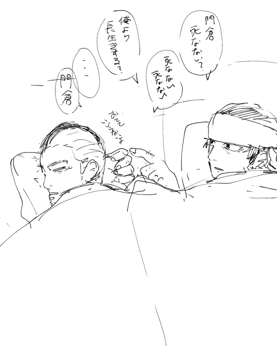 うーろんはい tweet media