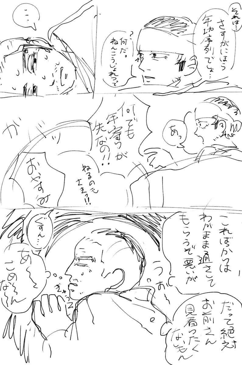 うーろんはい tweet media