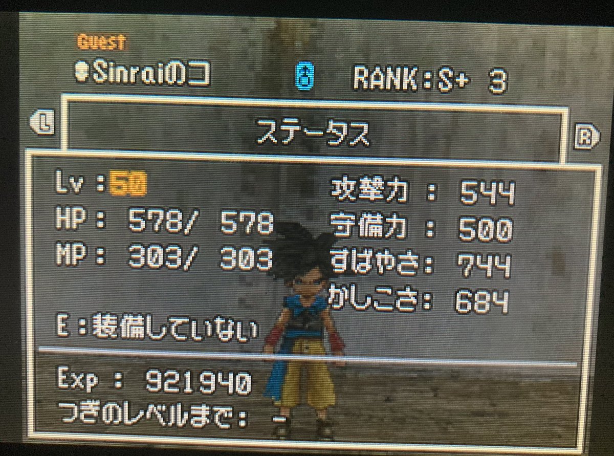 bonnou_00's tweet photo. 最遅ドロメ

Lv.1が156だったような気がするから、588伸びてるのかな...。

計算式(210*2)+(210*1.5/4)*2=577.5
だと思うけどなんか毎回10ぐらいズレる。 https://t.co/eD8pvVgHTZ