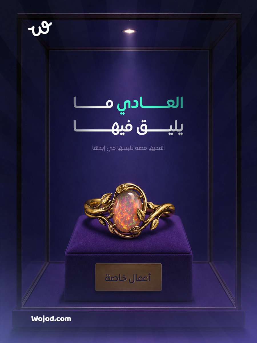 wojodofficial's tweet photo. إذا تبي تهدي زوجتك شي يختصر كل الكلام،
صمم لها قطعة خاصة فيها 💜
 عندنا فنانين وحرفيين يحولون خيالك لواقع بخاتم مصمم خصيصًا لها

لا تهدي ذهب وبس..
اهدي قصة تلبسها في إيدها.
تواصل معنا لتنفيذ طلباتك الخاصة 🤝🏻
#وجود https://t.co/N5AB462uAx