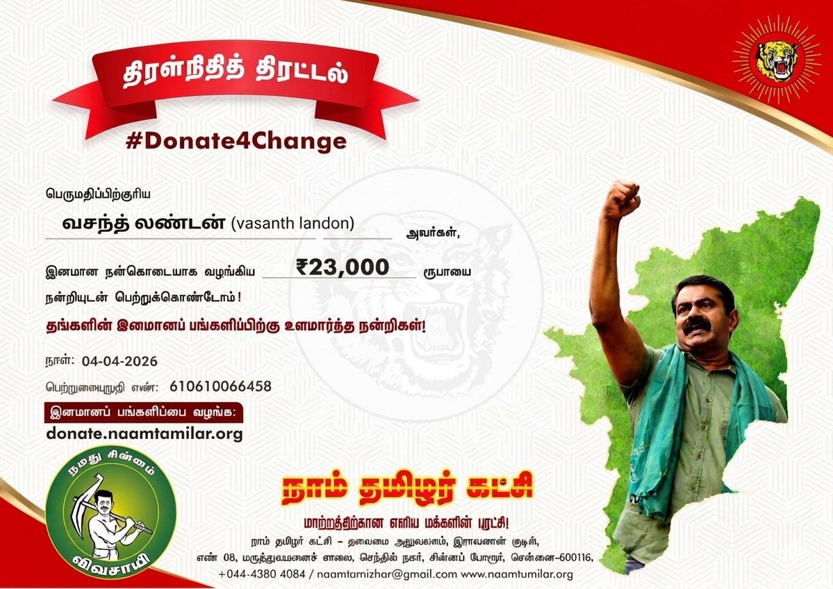 மாran - Team Red 📮 HOTD tweet media