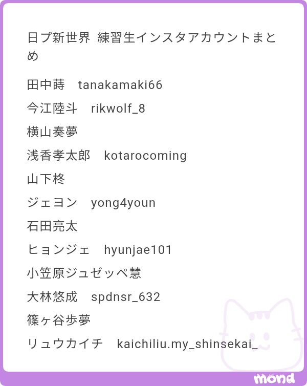 ʳᵉⁿᵃ_ᵗᵃⁿ(՞っ ̫ _՞)ᐝ tweet media