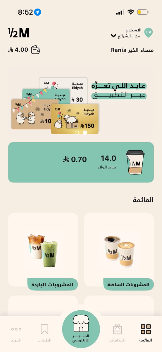vsnowi's tweet photo. @halfmillion_sa #عيدية_هاف_مليون نصنا الثانييي ❤️❤️❤️❤️❤️ https://t.co/trnGRoXQhO