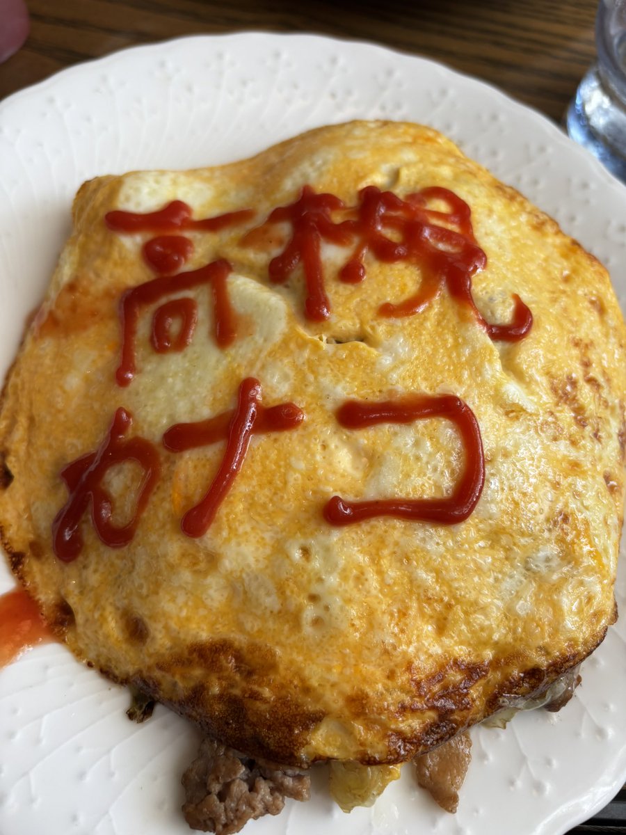 フジレン tweet media