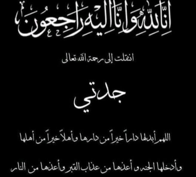 أ/خُلـود🤍 tweet media
