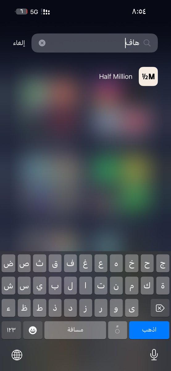 TV7M7's tweet photo. @halfmillion_sa تم #عيدية_هاف_مليون https://t.co/el8iMvxFAW