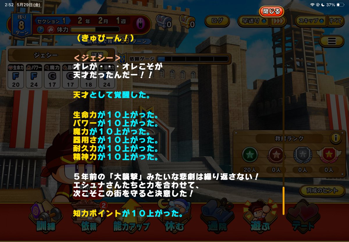 molmoltonton's tweet photo. 2月1週目の覚醒とか一番いらな過ぎる…
#パワアド https://t.co/qP6hTFZrrb