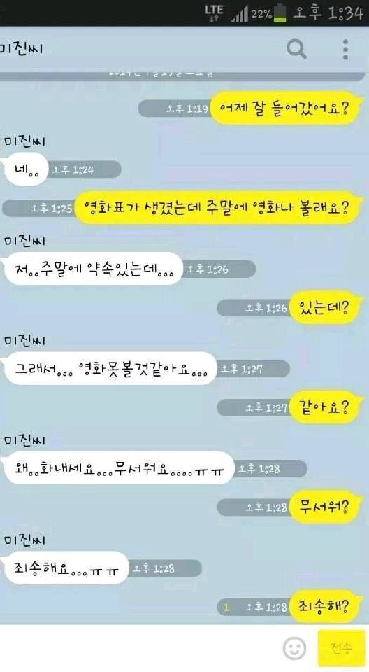 일기짱~~ tweet media