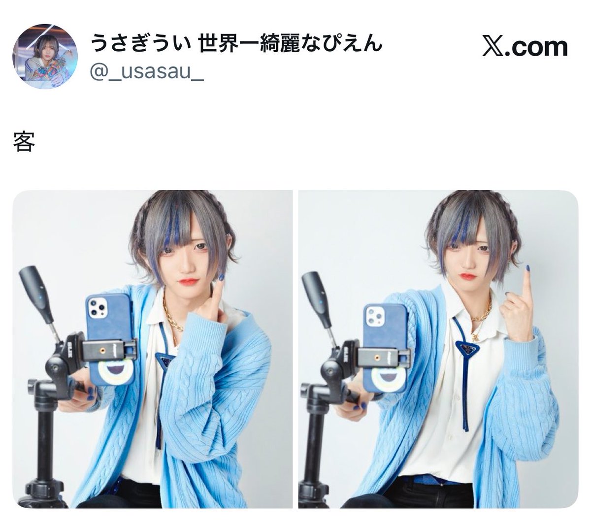 _usasau_'s tweet photo. @CEO_dad_K_sub 勝手に人の写真ai生成に使って悪口言ってる人は強者女性にモテる男性ですか？ https://t.co/55Oyhb66tH