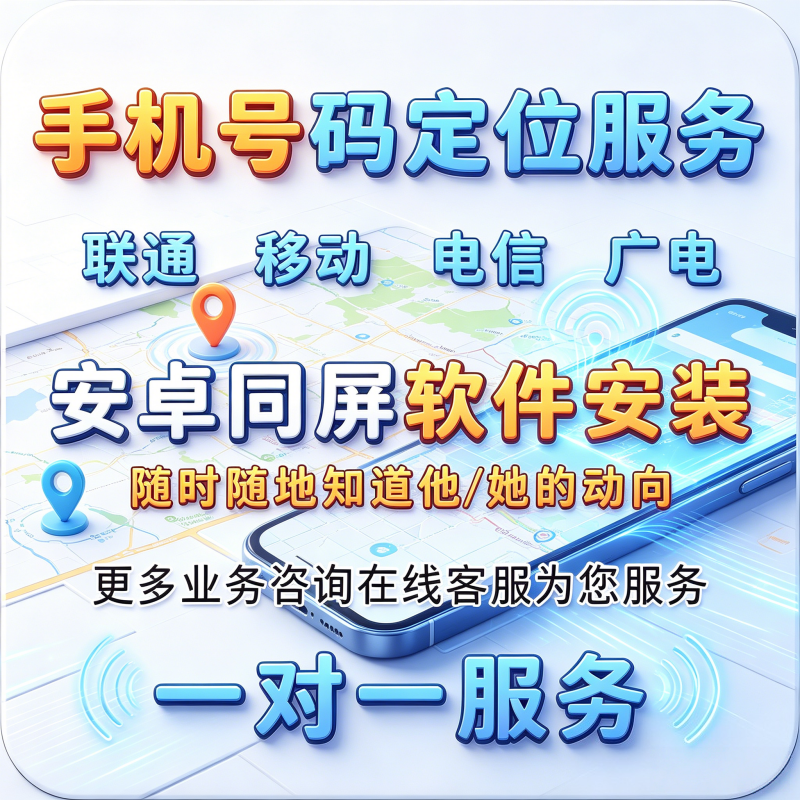 LiterallyLittle's tweet photo. 私家侦探公司|婚姻调查|手机号码定位|户籍查询|手机同屏软件安装|车辆轨迹|名下房产|
#私家侦探 #出轨 #婚外情取证 https://t.co/f2WLxBhU1r