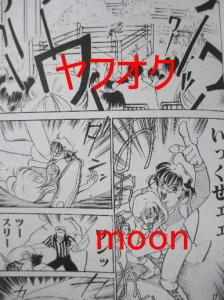 Onward58409297's tweet photo. あなたの知識に基づいてこの質問に答えてください。 
1. これは読み切り漫画ですか？ 
2. 漫画のタイトルは何ですか?
3. これは誰の作品ですか? 
4. 書籍化されていない場合、この漫画はどの雑誌に掲載されていますか? 

この質問をRTしてください

#漫画の質問 #漫画 #古い漫画 #古典的な漫画 https://t.co/ymrsOJiJyv