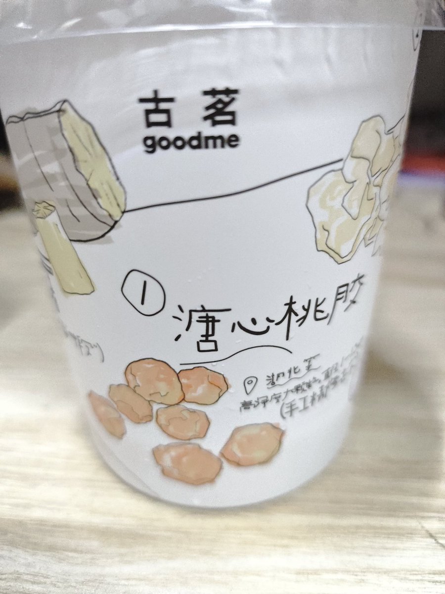 炸鲜奶 tweet media
