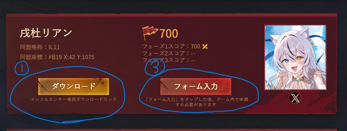 今月手取り16万でどうやって生活するねんって感じなので。 頑張って3位