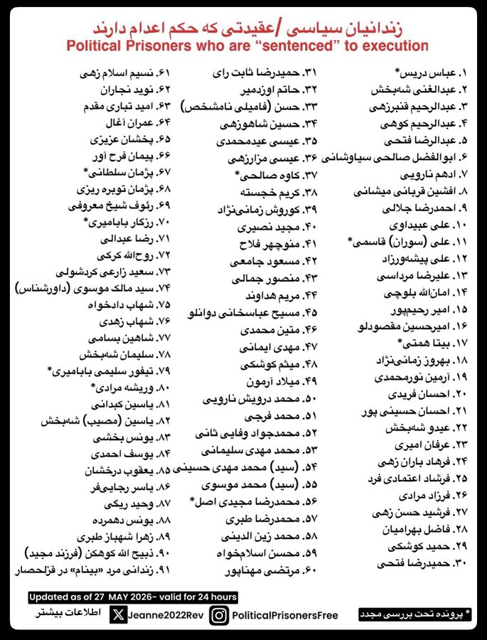 radioneda's tweet photo. اعدام هرگز و برای هیچکس!
#نه_به‌_اعدام https://t.co/U3YK3pJjew