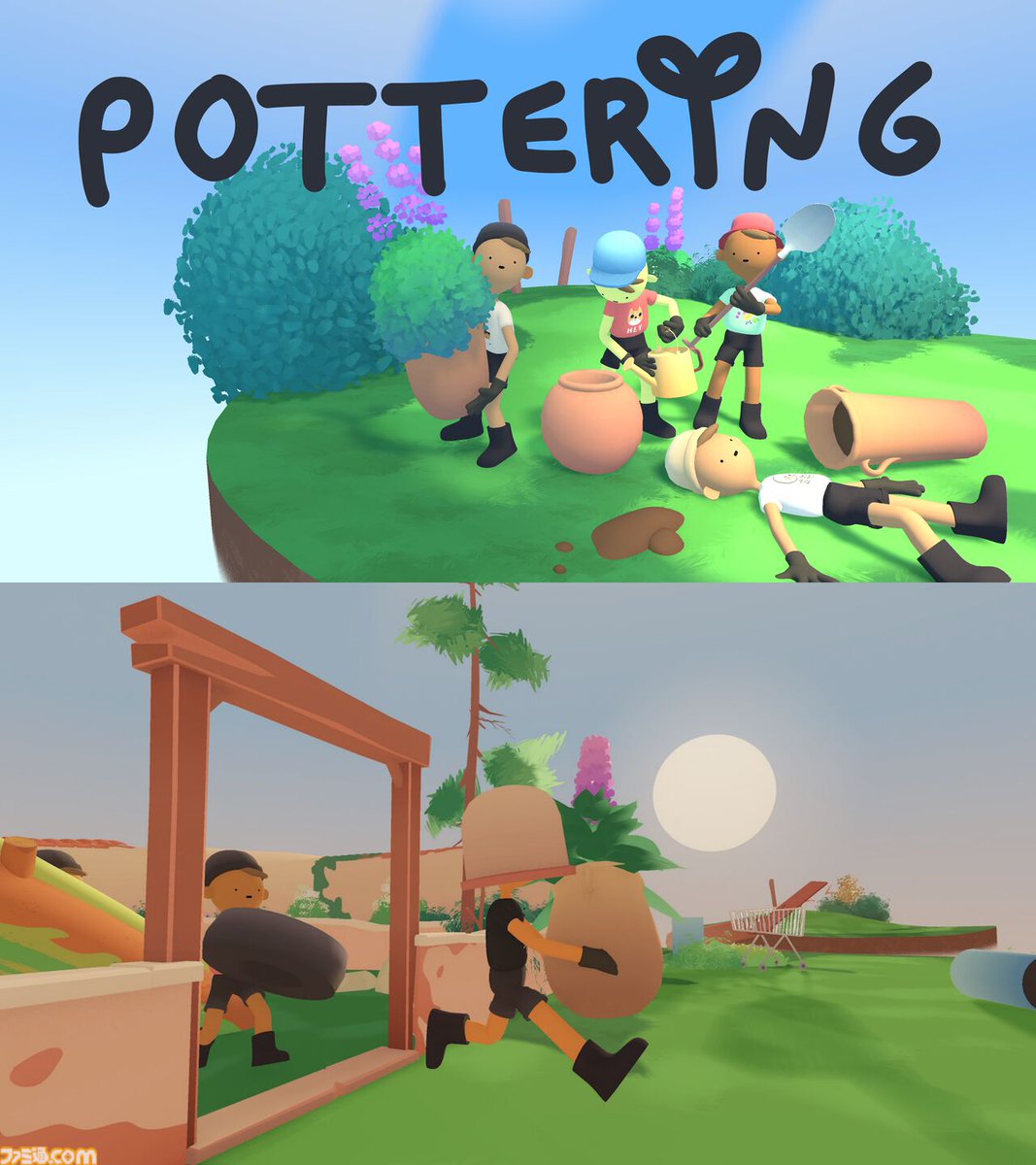 famitsu's tweet photo. 『Pottering』友達とワイワイ庭づくり。最大6人で遊べるガーデニングシミュが2027年発売
https://t.co/TTEJeu8wuC

『CloverPit』のパブリッシャー初の自社開発タイトル https://t.co/OSdMBQ1ZtT