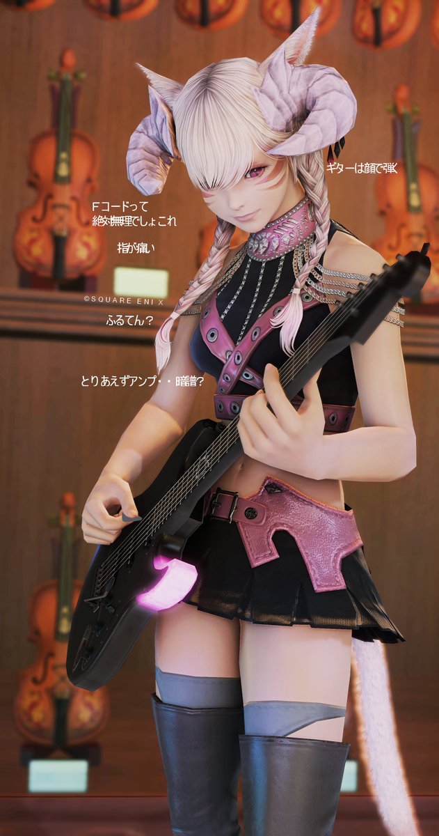 FF14 #おはミコ ᵍᵒᵒᵈ ᵐᵒʳᐢⁱᐢᵍ♪ 🎸全く0から始めて大変