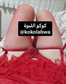 كوكو اللبوة tweet media