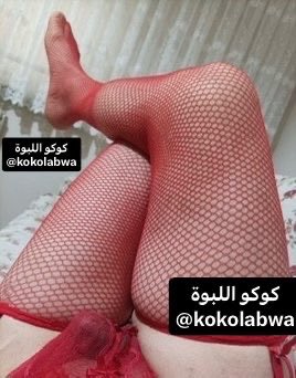 كوكو اللبوة tweet media
