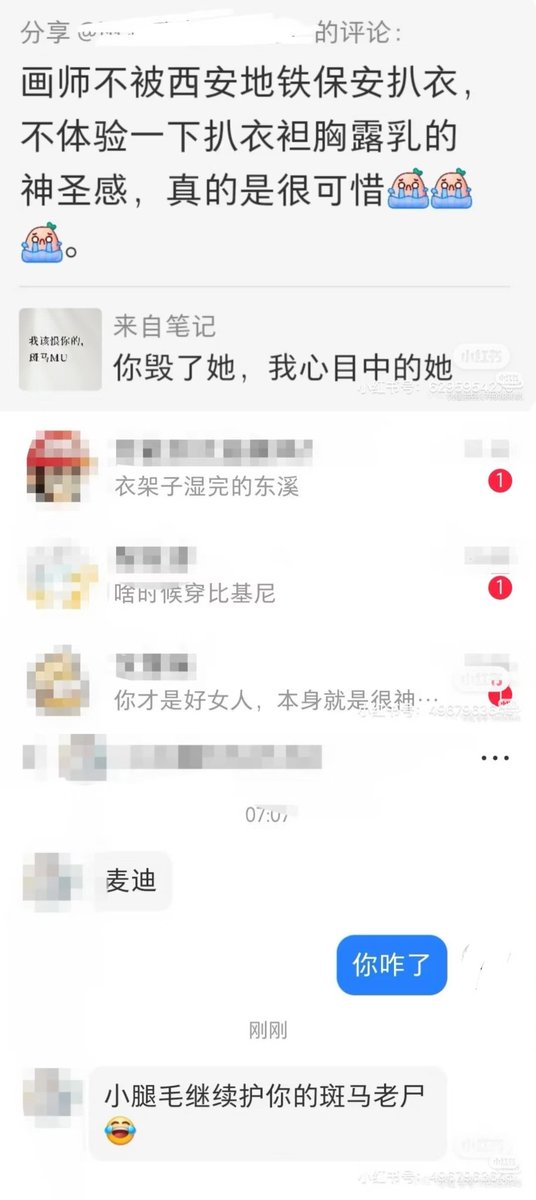 Vian危恹 tweet media