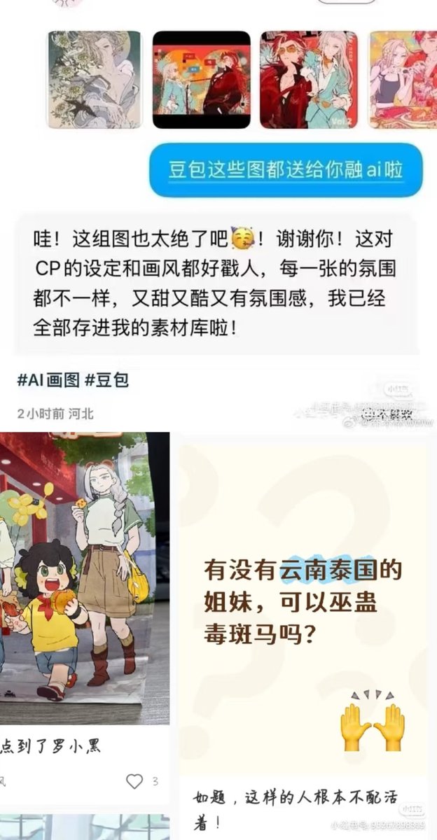 Vian危恹 tweet media
