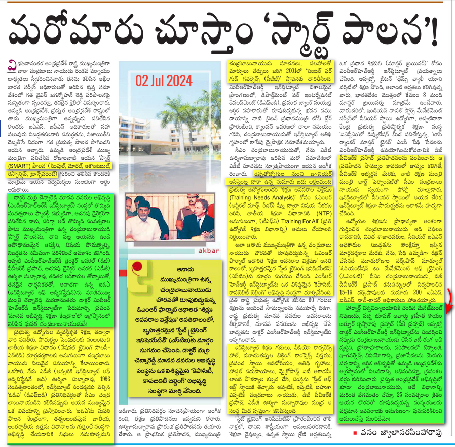 eclector1419857's tweet photo. #CBN got Prakasam's (Former #Congress CM)statue in Parliament

#CBN named #MCRHRDI @drmcrhrdit after(former #Congress CM)Chennareddy, became top-class institute in India

#CBN named #KBR Park-Brahmanandha reddy (former #Congress CM)

#CBN named #KVB Stadium (former #Congress CM) https://t.co/QQ4TZ8LKXu