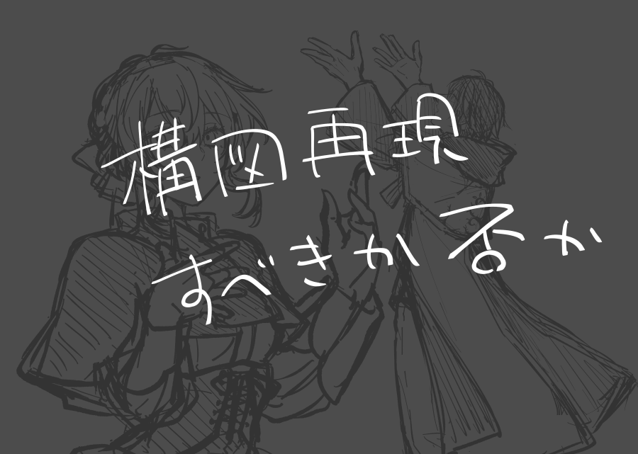 xxxxxxxxxLR's tweet photo. 考えてる https://t.co/3Kht3Kh4Ww