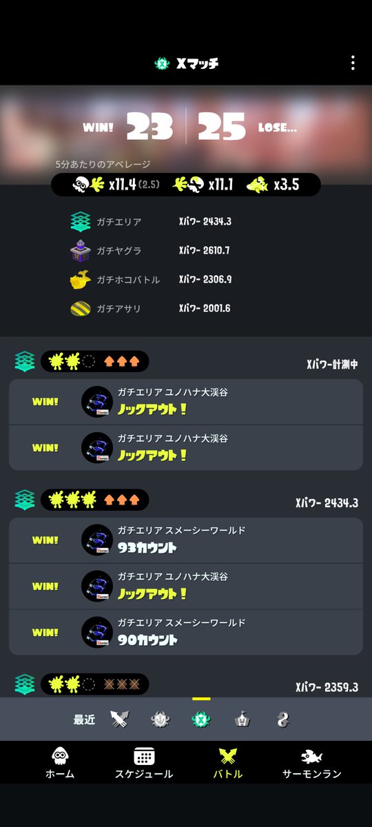 GAIA tweet media