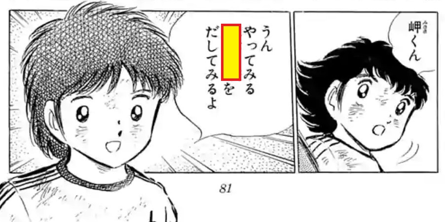 閃き王決定戦～誰でも歓迎！大喜利～ tweet media