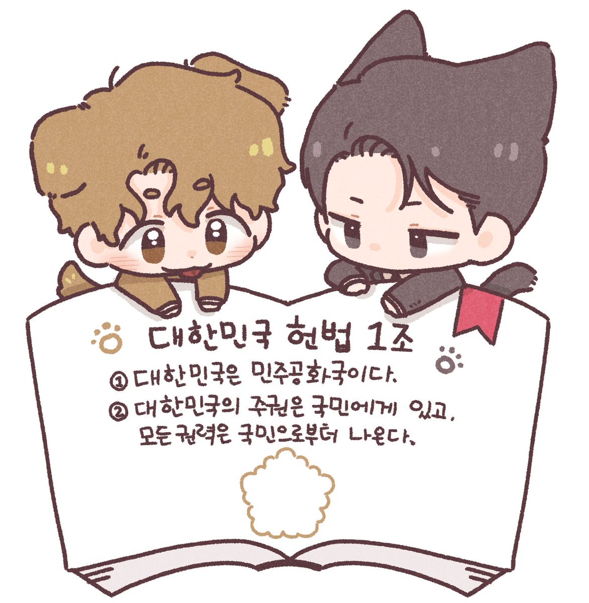 s_lemong's tweet photo. 당일에 허겁지겁 올려보는 강차 윻윶 투표용지🙄 https://t.co/8s9YXpK1TT