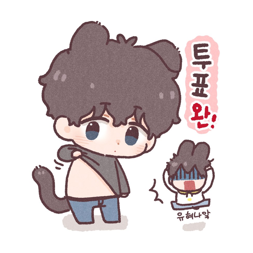 s_lemong's tweet photo. 당일에 허겁지겁 올려보는 강차 윻윶 투표용지🙄 https://t.co/8s9YXpK1TT