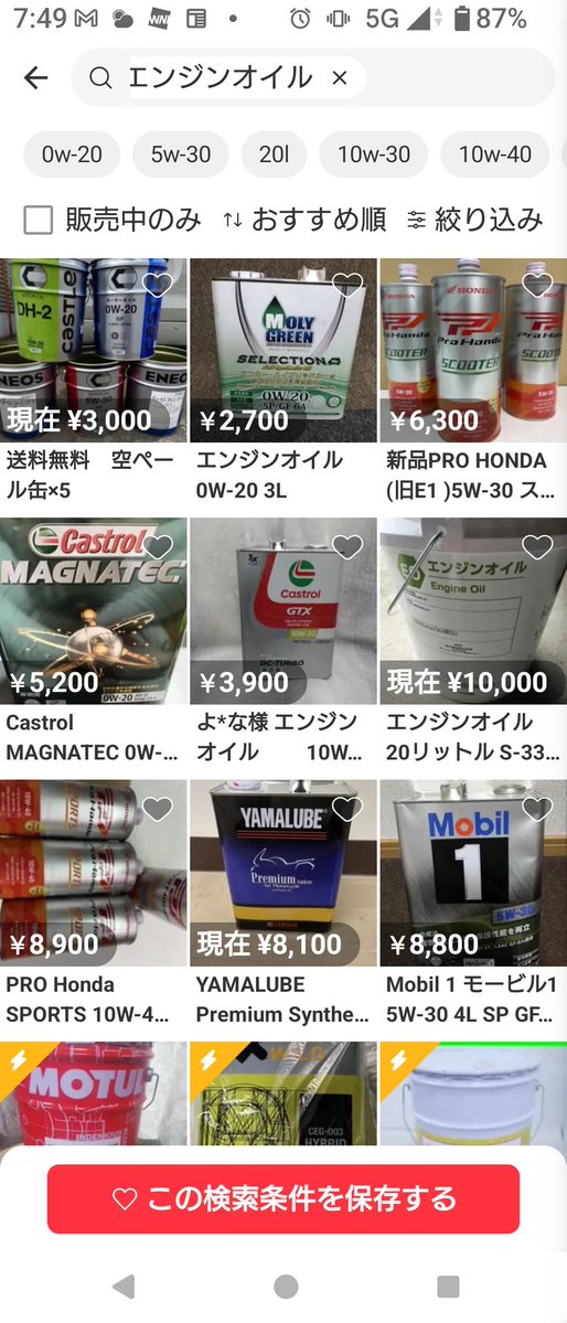 マダオ tweet media