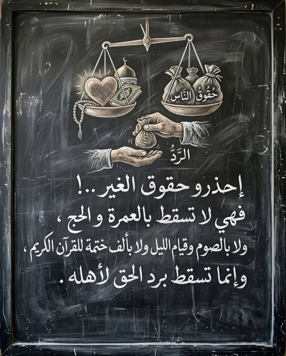 صور دعوية tweet media