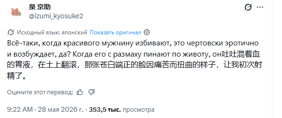 chilipizdrohan's tweet photo. меня еще никогда так жестоко не предавал вавилонский переводчик как СЕЙЧАС. АЛО ЧТО ТАМ В ПРОДЕ https://t.co/5cWLN2RtYB