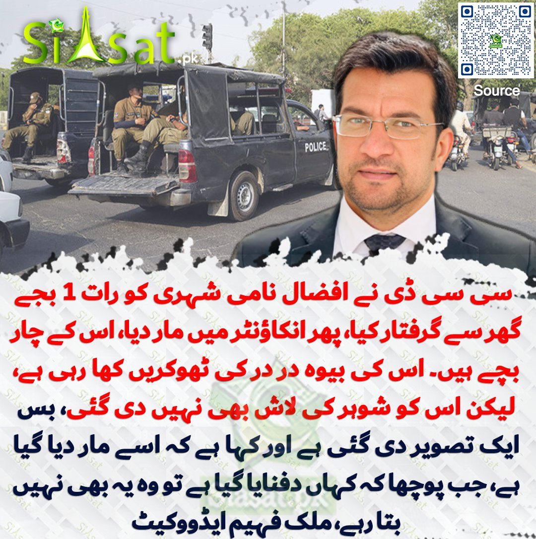 Sabir Shakir tweet media