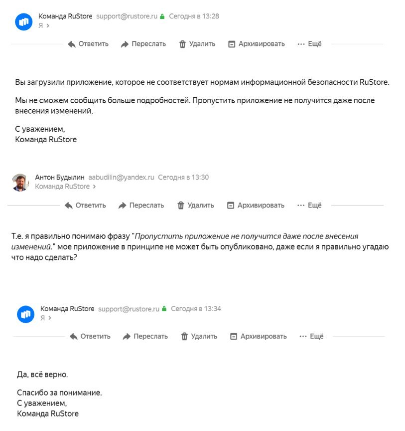 durev_vpn's tweet photo. Только MAX. Больше ничего.

Российские разработчики создали новый альтернативный мессенджер, намеренно соблюдая все российские требования, но в размещении в RuStore им отказали.

Причин не назвали. Прямо сказали, что внесение изменений не поможет, даже если разработчики «угадают», что именно нужно исправить.

Здоровая конкуренция? Не, не слышали (мы проиграем).