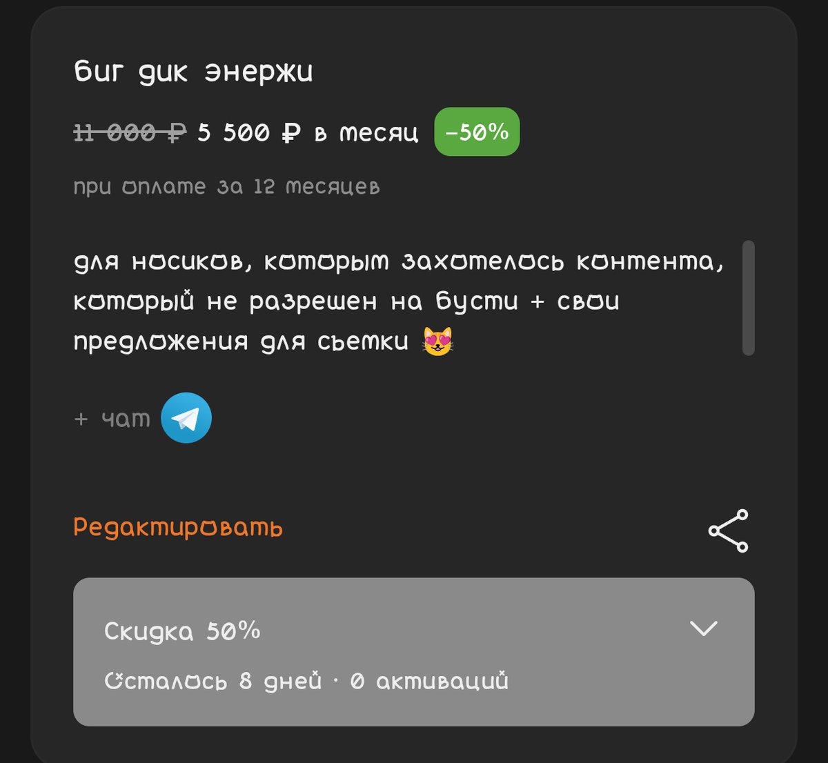 otsosnyy's tweet photo. а на бусти неделя горячих скидок в честь начала летнего сезона
если вас солнышко недостаточно греет я могу его заменить 🤭 https://t.co/6rERwti9jF