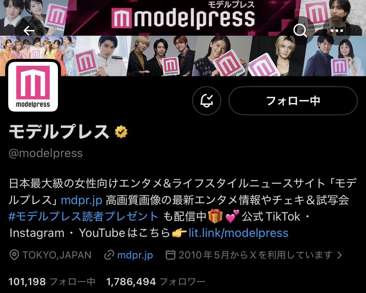 bt_mm12_'s tweet photo. #モデルプレス読者プレゼント
撮影期間のシューヤさんとのエピソードありがとうございます…シューマサ助かります…🙏
そして自分の子どもを甘やかしちゃうマサヒロさん、容易に想像できてしまってにこにこしました🙂‍↕️
インタビュー楽しく読ませていただきました！

素敵なご縁がありますように🍀 https://t.co/GHYgOoSIms