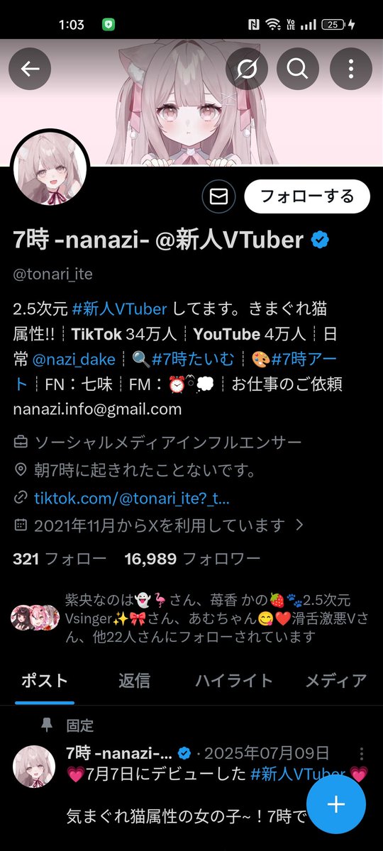 Yoshi_Vsapo's tweet photo. 7時 -nanazi-（@tonari_ite ）

tiktokに流れてきた子
2.5次元vtuber

そう女の子って突然泣いたり難しいから🍓！！！ #歌ってみた #anime #vtuber #vtuberespañol #vtuberin... | そう女の子って突然泣いたり難しいから 歌ってみた | TikTok Lite
https://t.co/l2akHpzaPG https://t.co/StQBa6zdzT