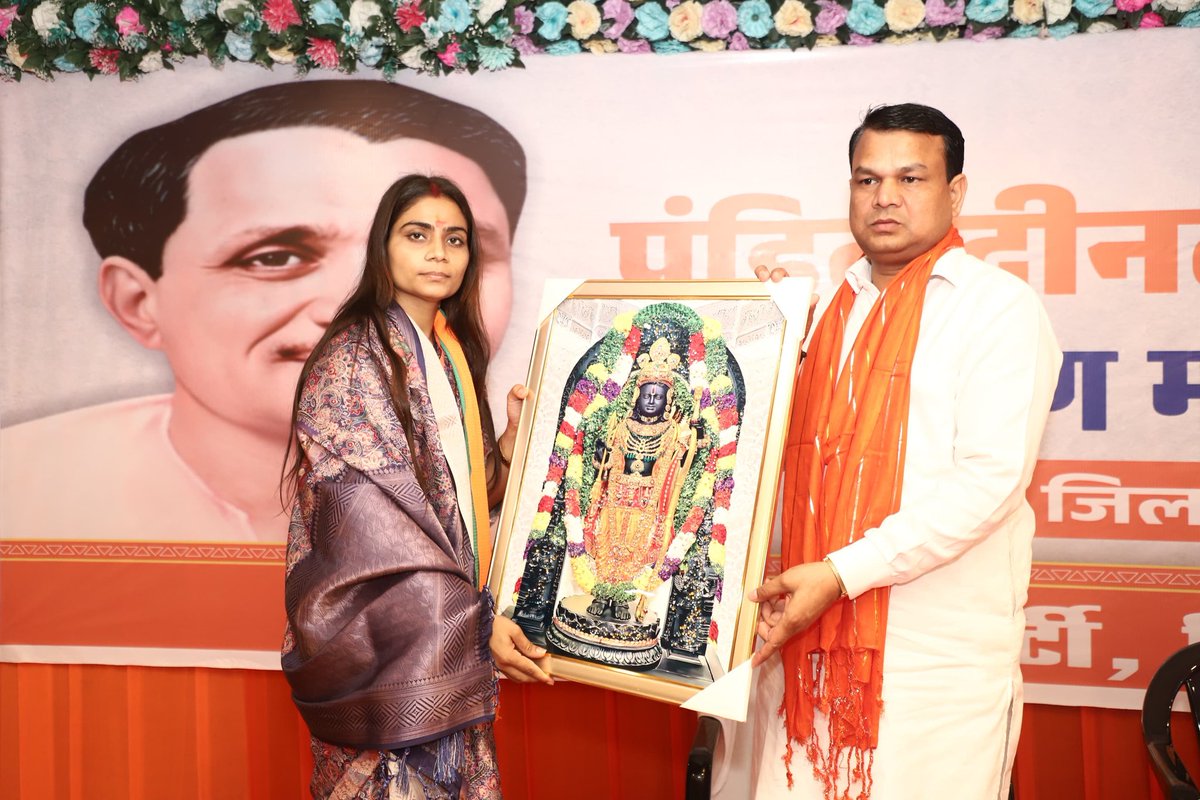 rishoo_singh's tweet photo. जे.बी.ग्रीन रिसॉर्ट, जलालपुर में पं. दीनदयाल उपाध्याय प्रशिक्षण महाअभियान- 2026 के अंतर्गत भारतीय जनता पार्टी, मछलीशहर के प्रशिक्षण वर्ग में प्रतिभाग किये
#PanditDeendyalUpadhya #प्रशिक्षण_शिविर #ekmachhlishahar #NationalFirst https://t.co/Qwc60R72qL
