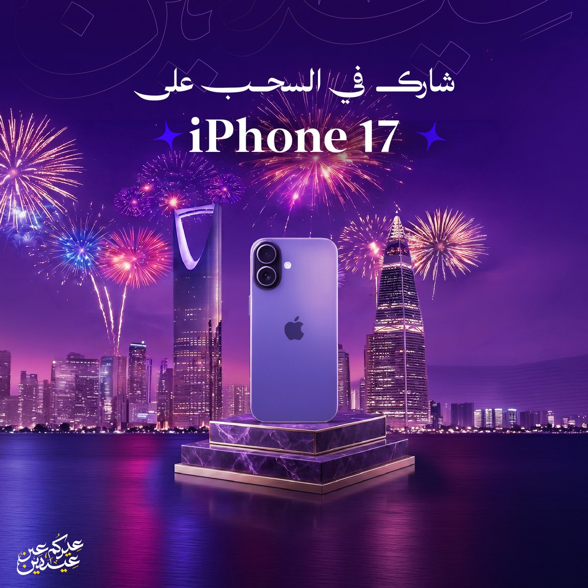 Yelo | يلو tweet media