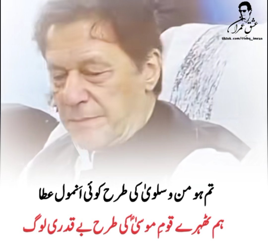 پریشے✪ tweet media