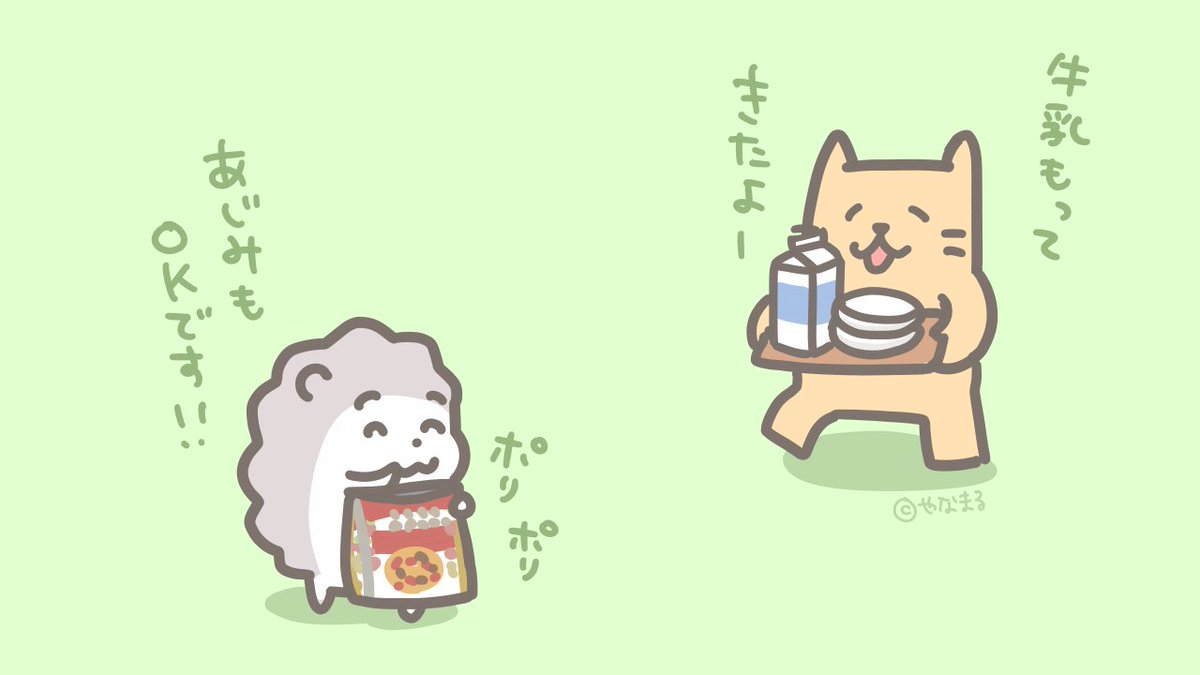 YanamaruFu's tweet photo. 本日は「#シリアルの日」です♪
チョコ味かドライフルーツが入ったのがお菓子っぽくて好き😋

#イラスト #今日は何の日  #ゆるいイラスト https://t.co/PJb8b0fQ7m