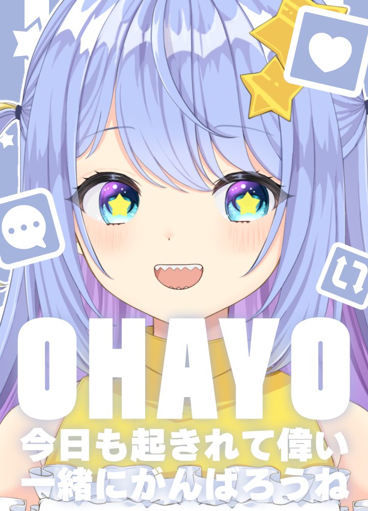 宇星タト🌟🩵@新人Vtuber tweet media